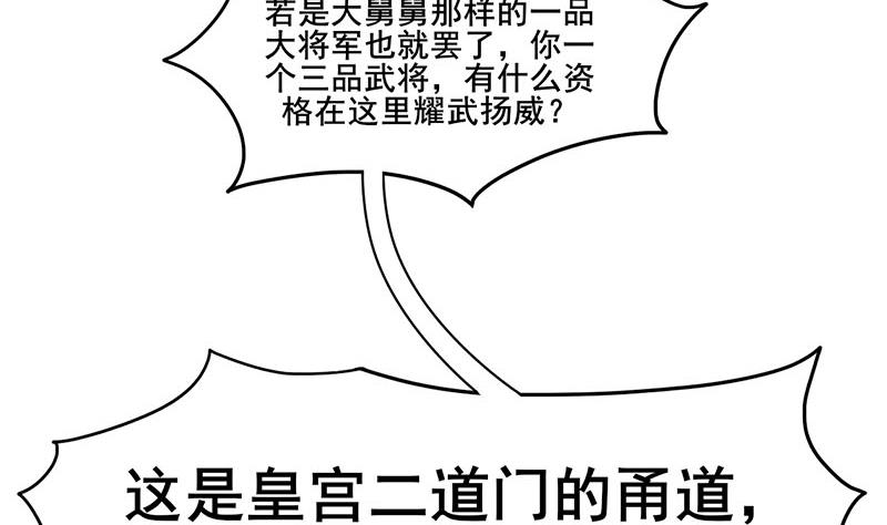 第三季 第279话 蒋南62
