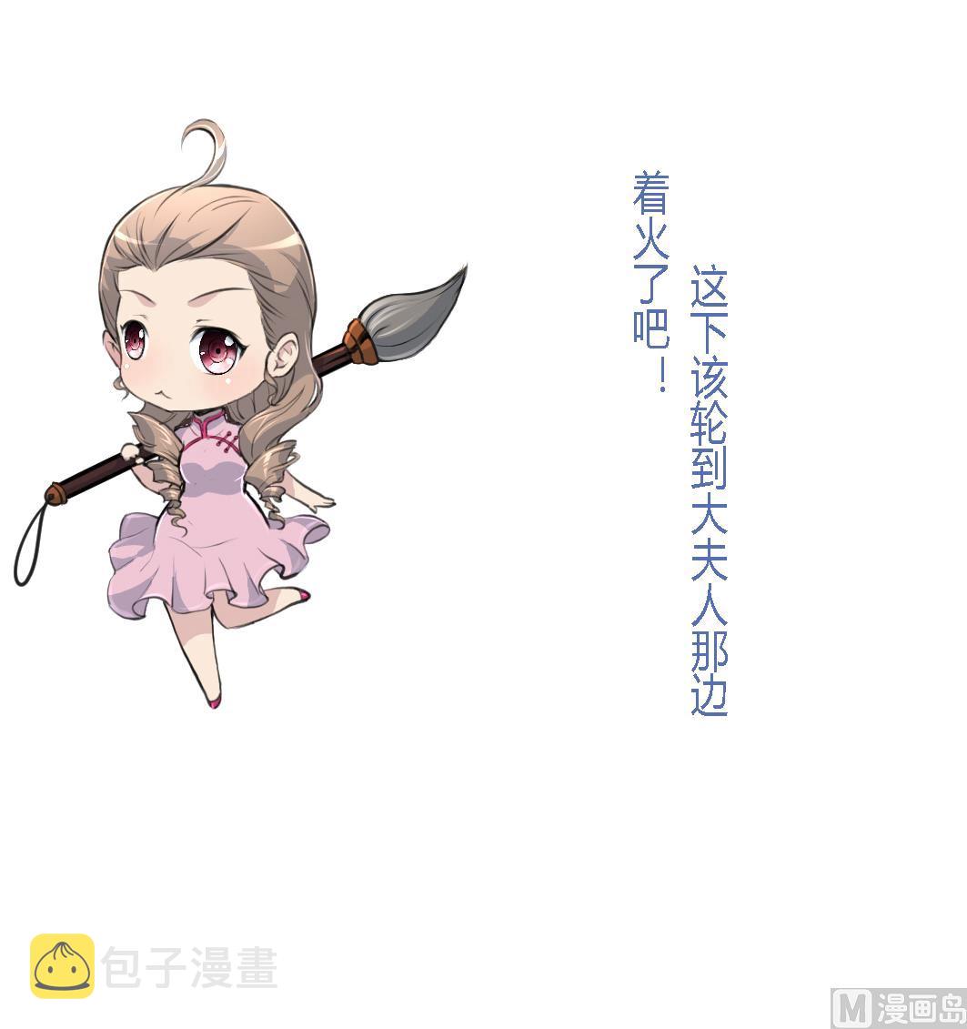 第164话 好演技37
