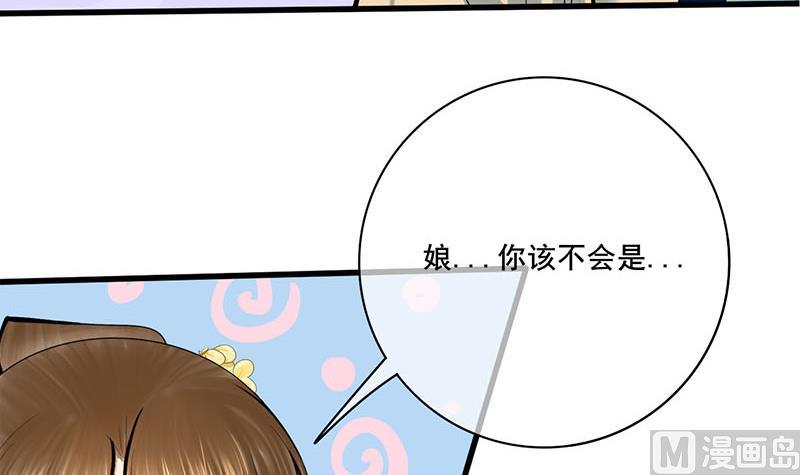 第三季 第283话 七姨娘29