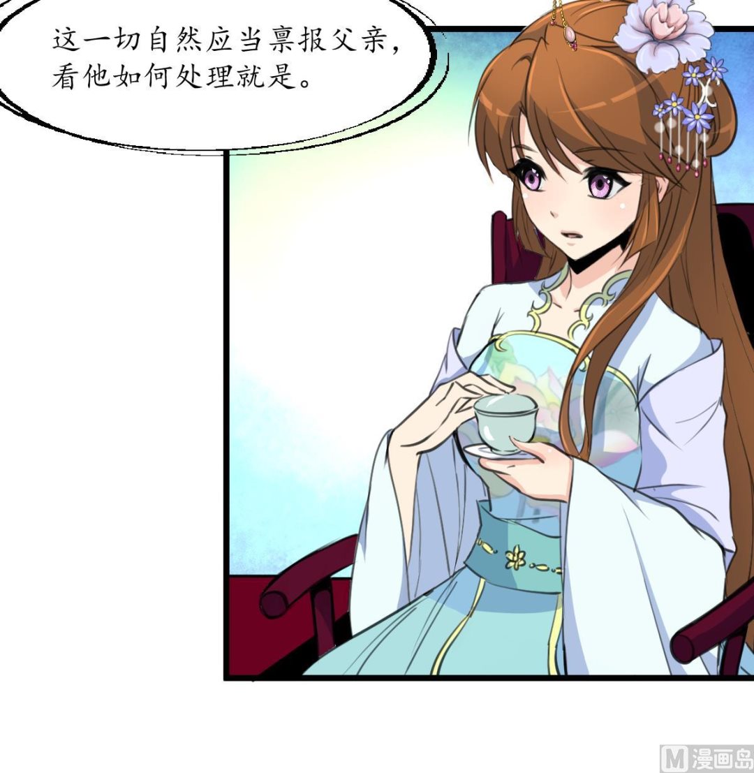 第196话 应该大度9