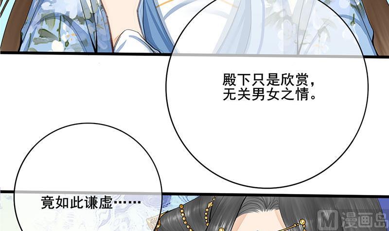 第三季 第243话 各退一步17