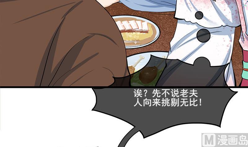 第三季 第290话 既往不咎35
