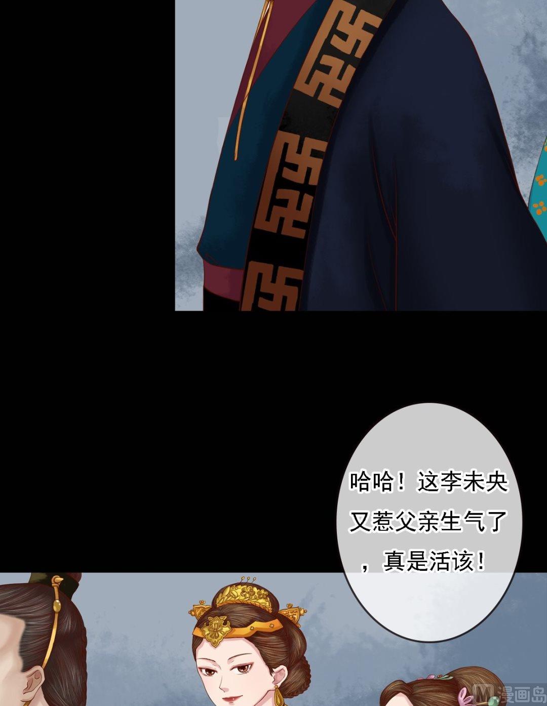第29话 白鹤之死22