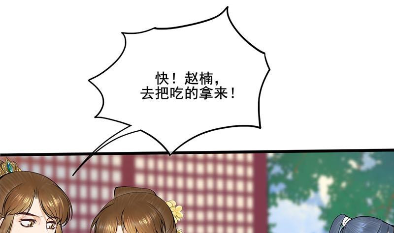 第三季 第282话 车夫36