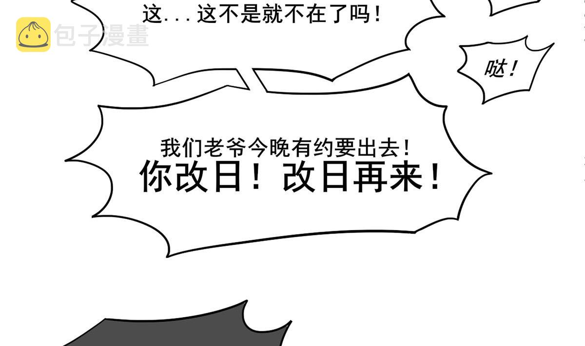 第三季 第301话 蒋天34