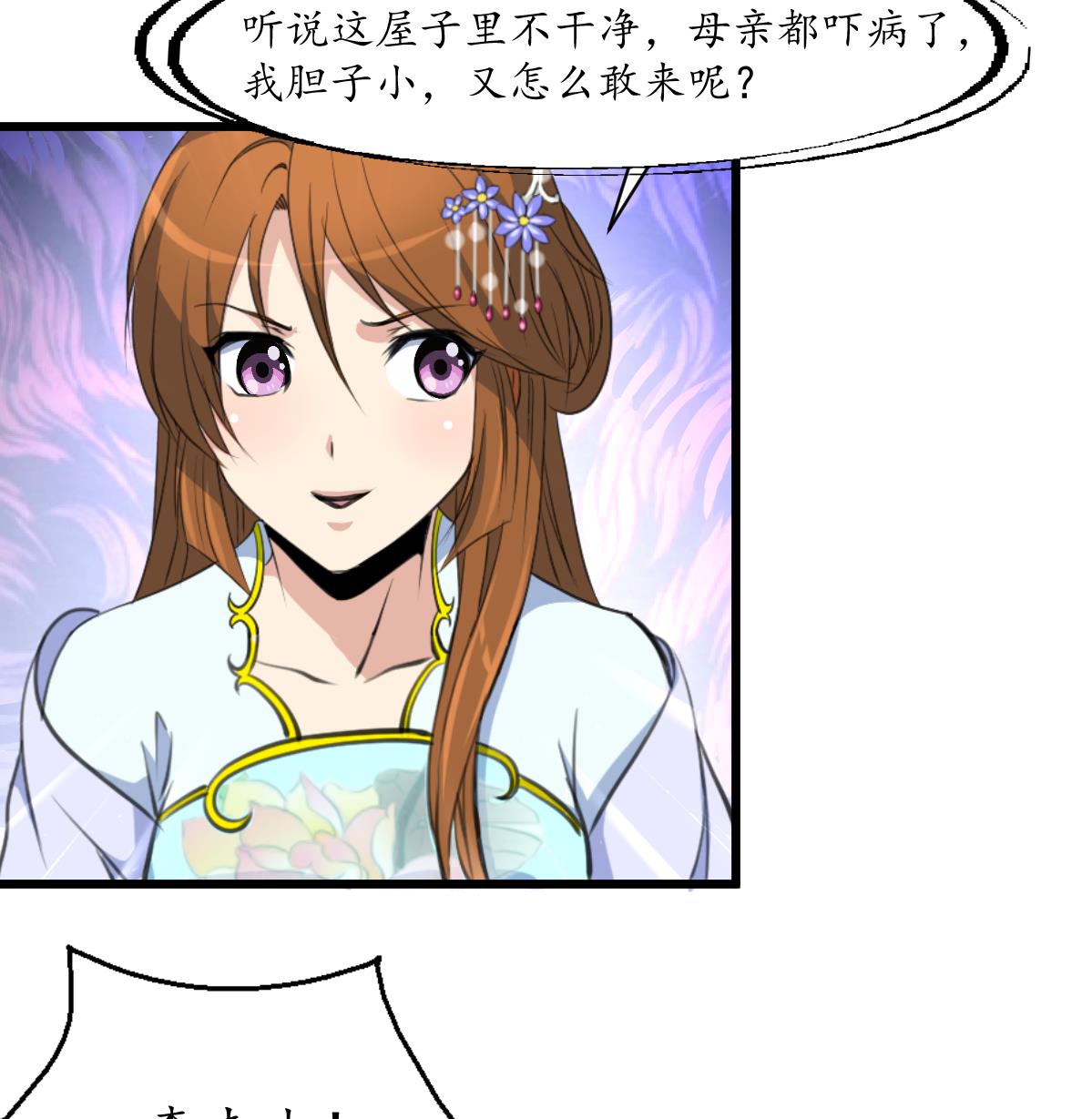 第169话 我有这麽大能耐麽35