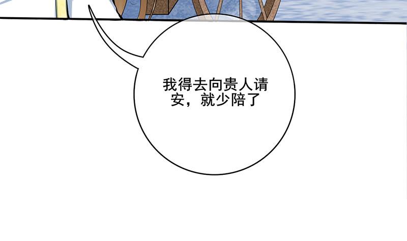 第三季 第280话 不依不饶50