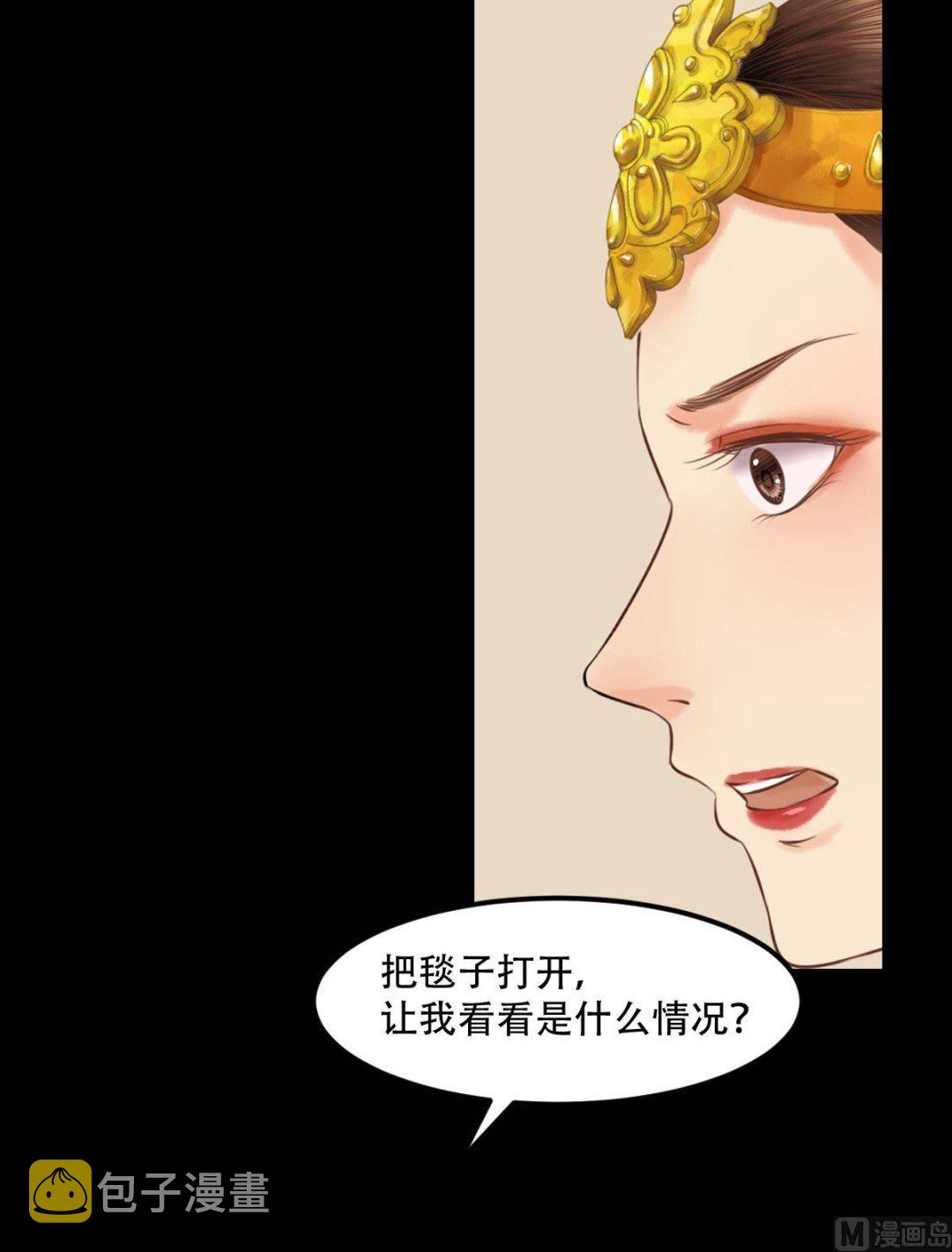 第30话 常喜毁容27