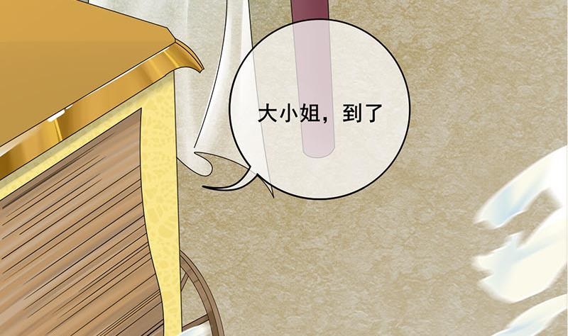 第三季 第261话 楚楚可怜4