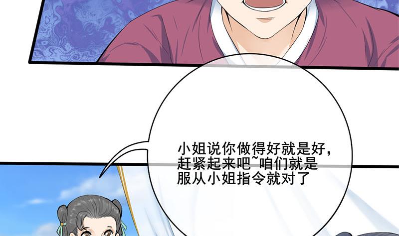 第三季 第248话 暴露27