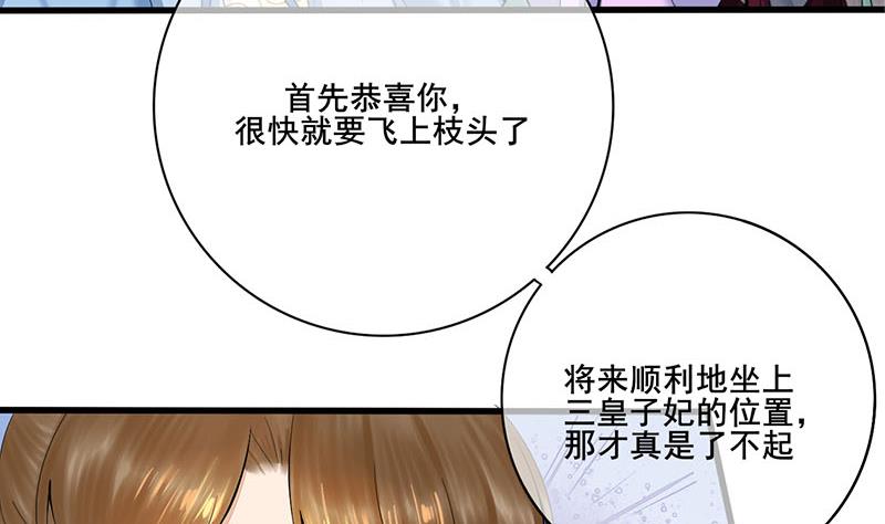 第三季 第239话 恶犬拦路19