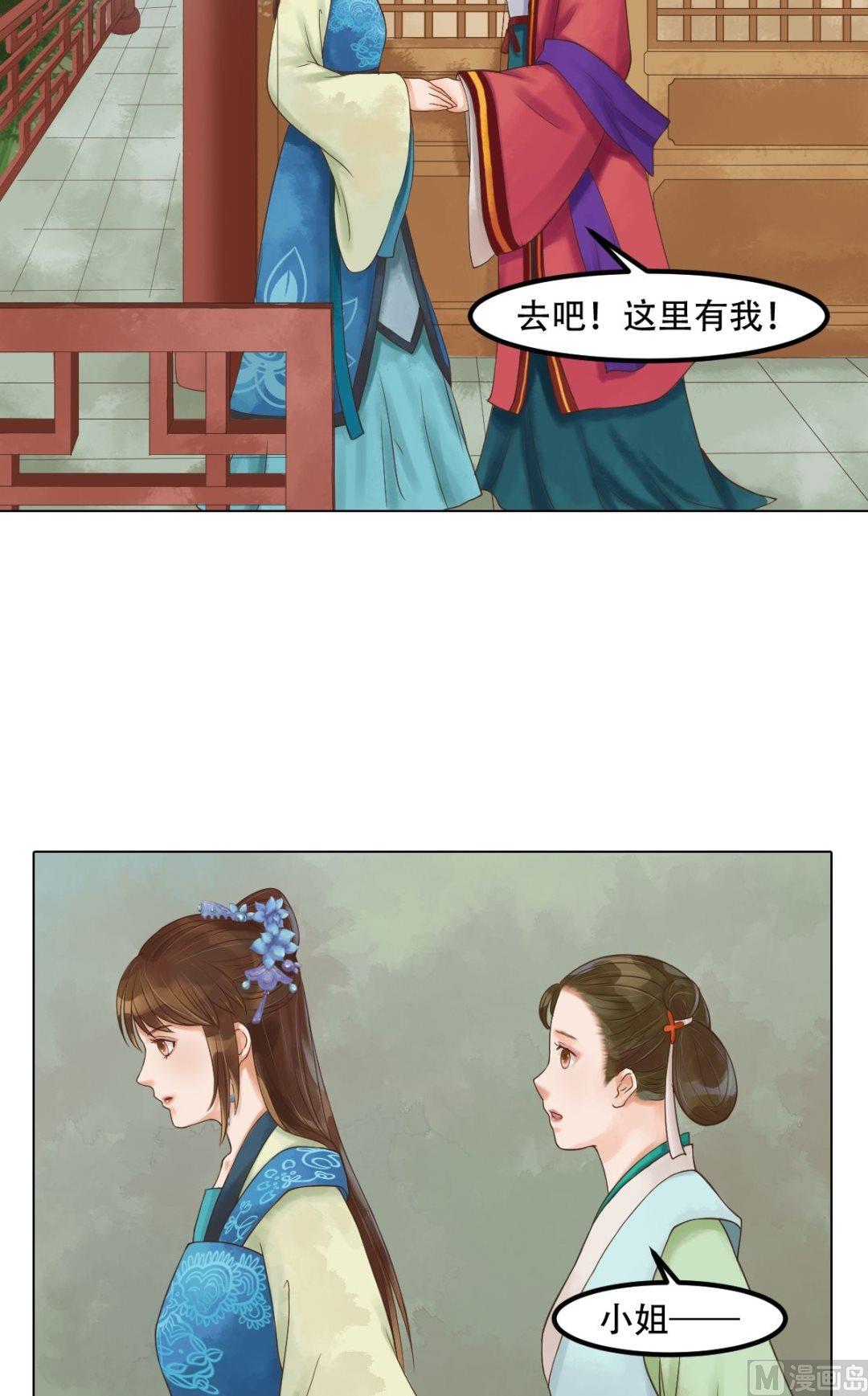 第46话姐弟温存11