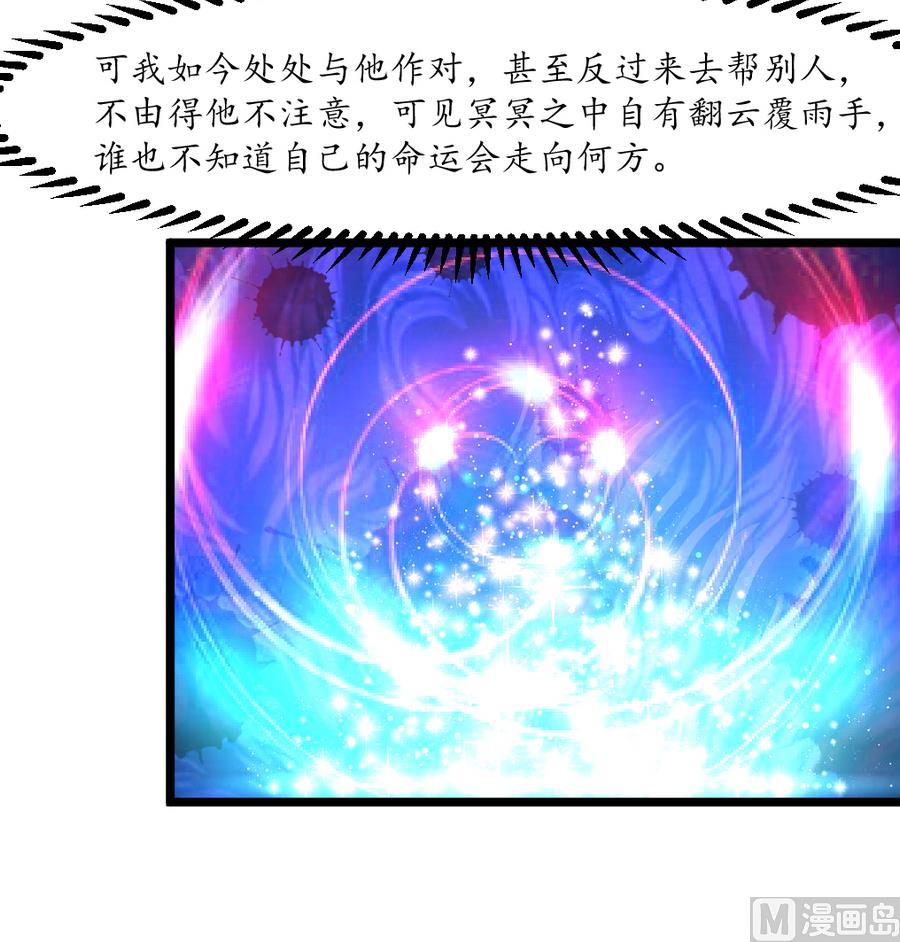 第151话  情敌27