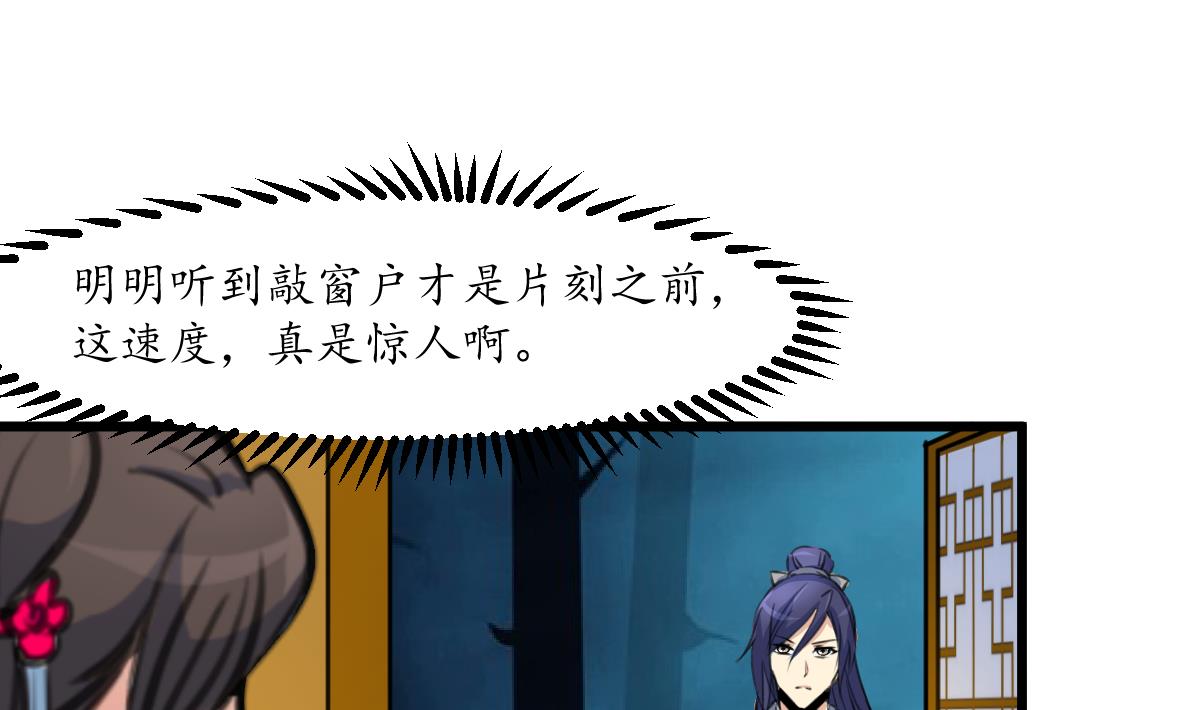 第160话  这下全明白了19