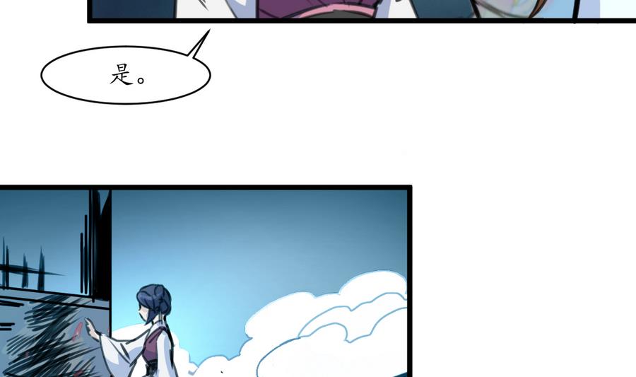 第156话 刻意纵火5