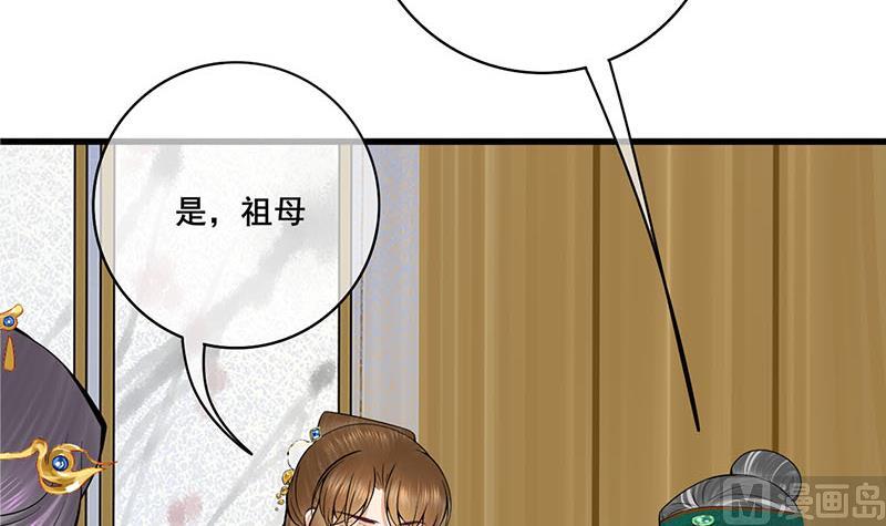 第三季 第295话 送养敏之26
