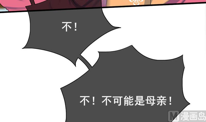 第三季 第261话 楚楚可怜44