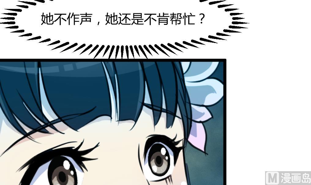 第141话 只有三小姐能救我12