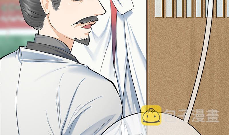第三季 第271话 瞻前顾後37