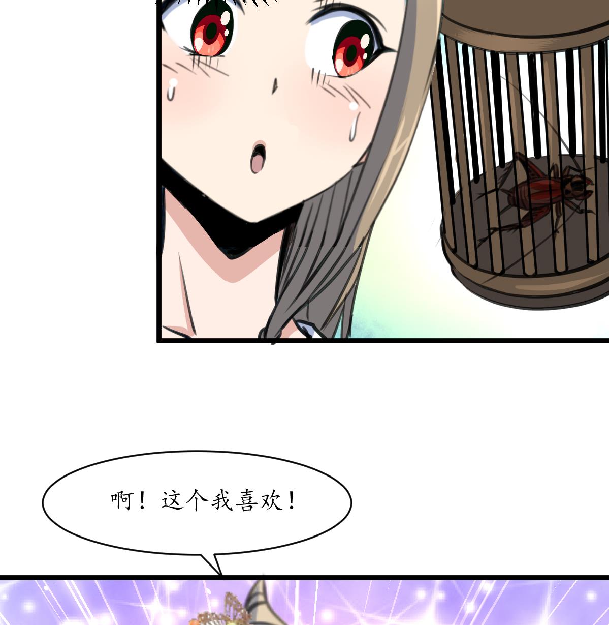 第205话 输在哪里8