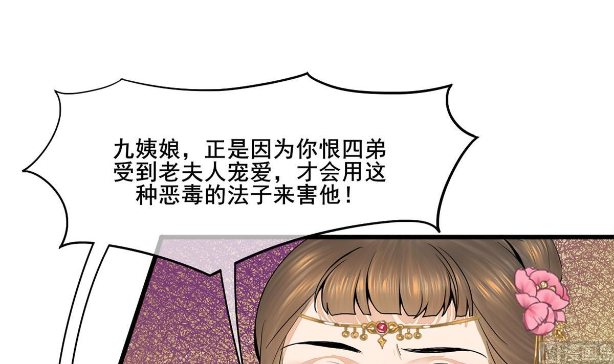 第三季 第300话 无人医治2