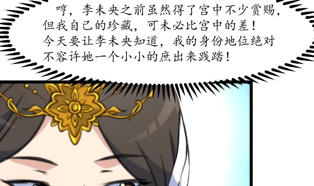 第211话 笨手笨脚14