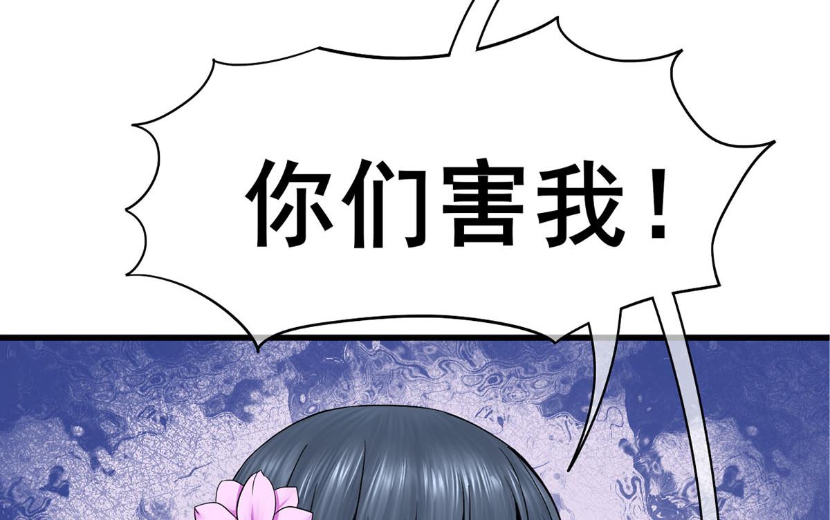 第三季 第300话 无人医治39