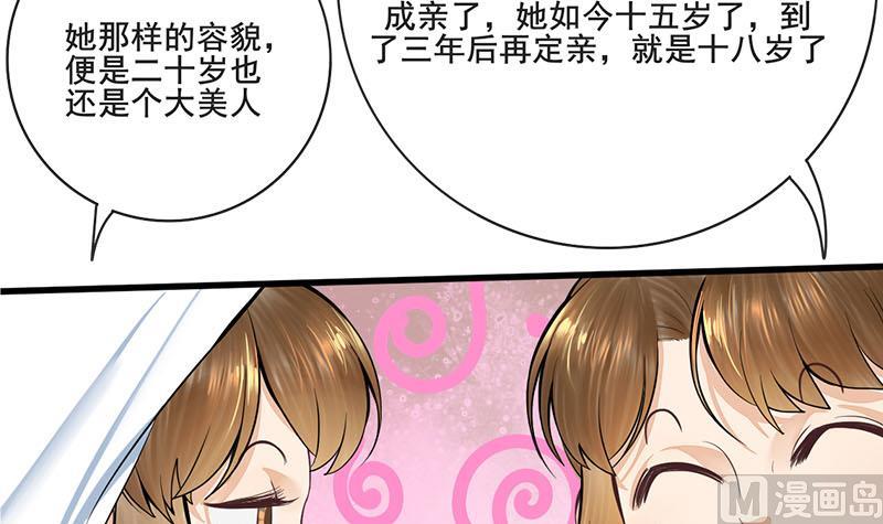 第三季 第263话 狐狸反扑57