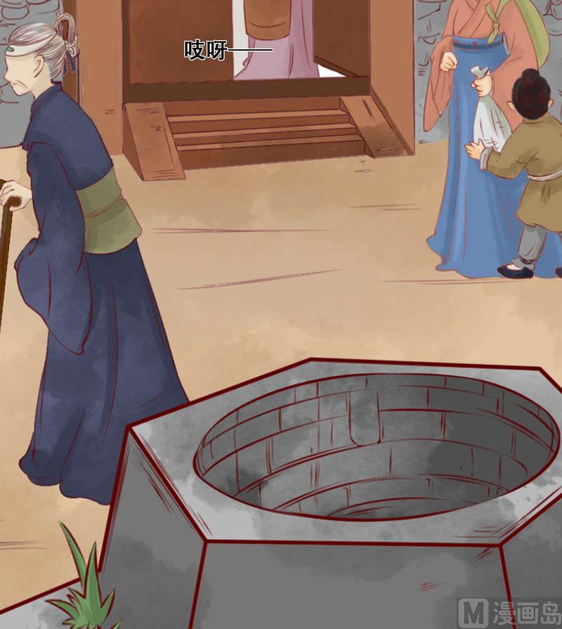 第4话 将计就计11
