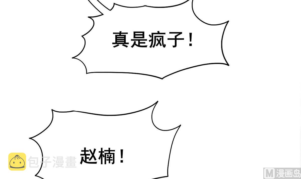 第三季 第301话 蒋天20