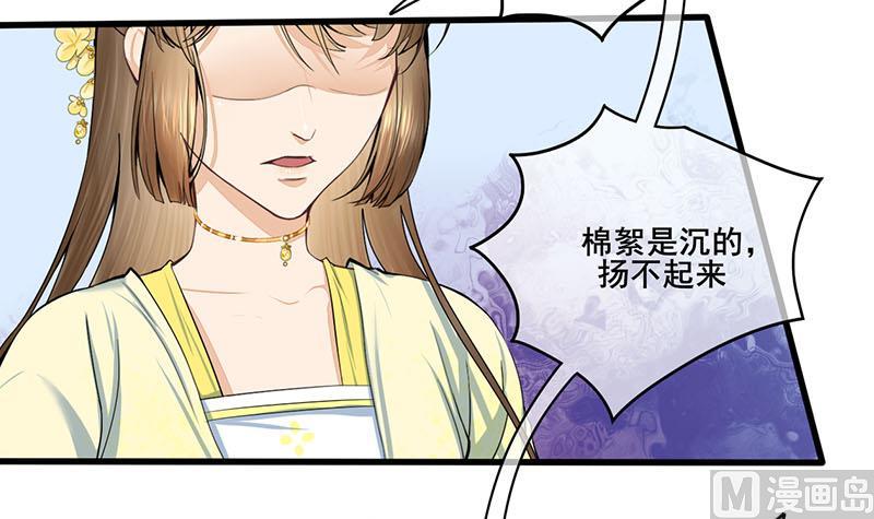 第三季 第286话 谋害幼子57