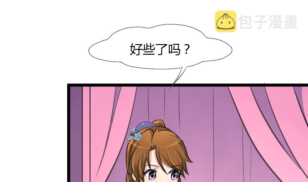 第116话 不要丢下我10