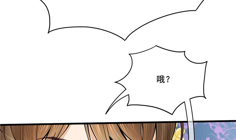 第三季 第286话 谋害幼子34