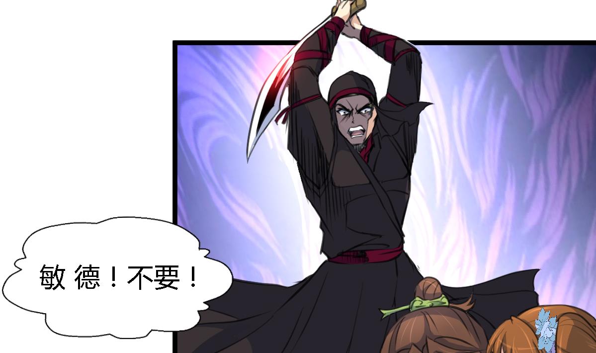 第108话 箭上有毒！14