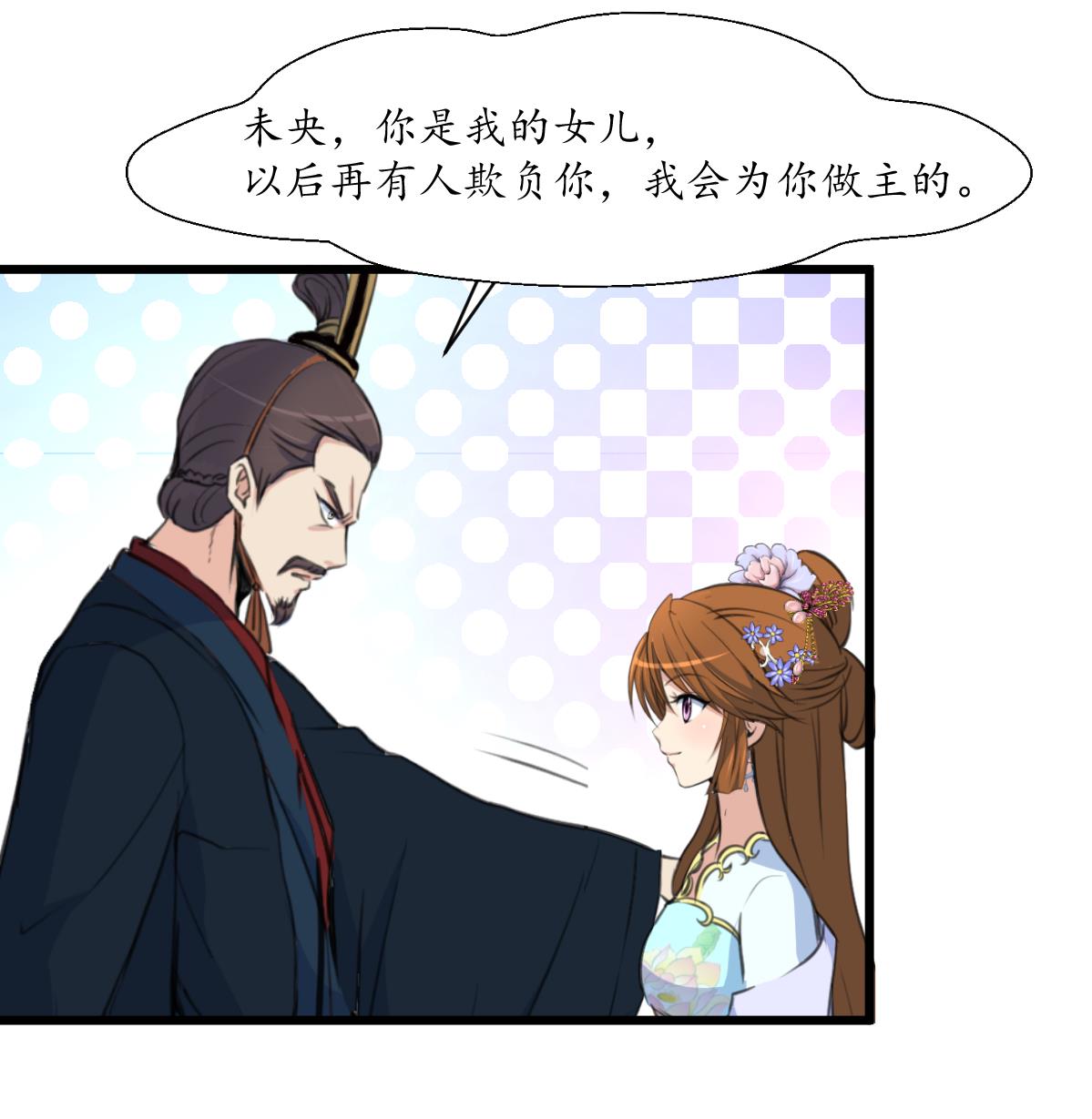 第165话 李萧然之怒35