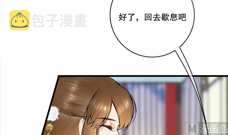第三季 第295话 送养敏之60