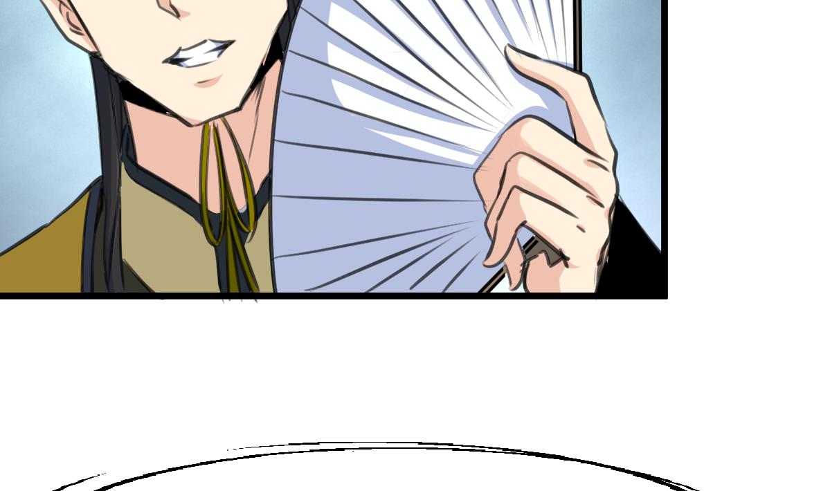 第232话 娶妻就要琴瑟和谐13