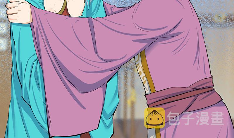 第三季 第259话 强抢蒋氏24