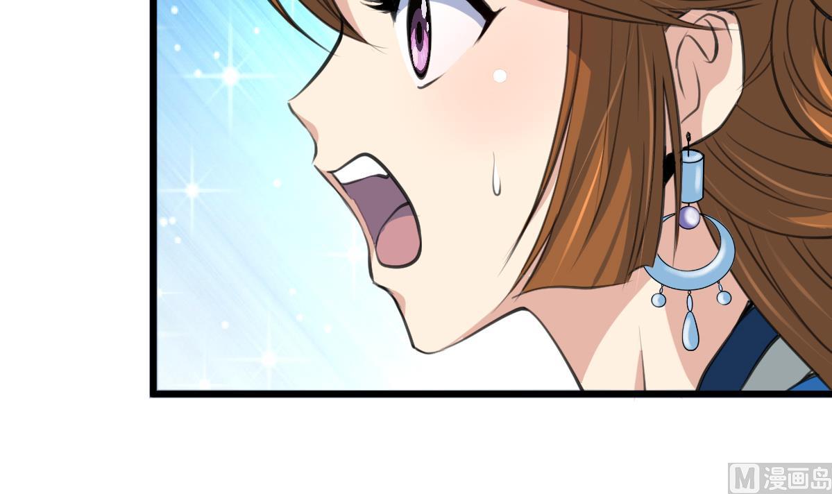 第108话 箭上有毒！30