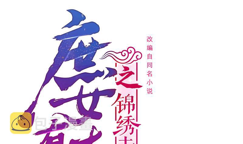 第三季 第271话 瞻前顾後0