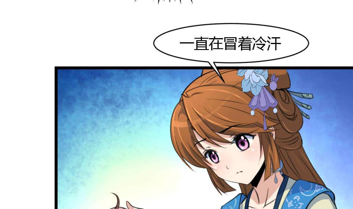第115话 成败看此一举32