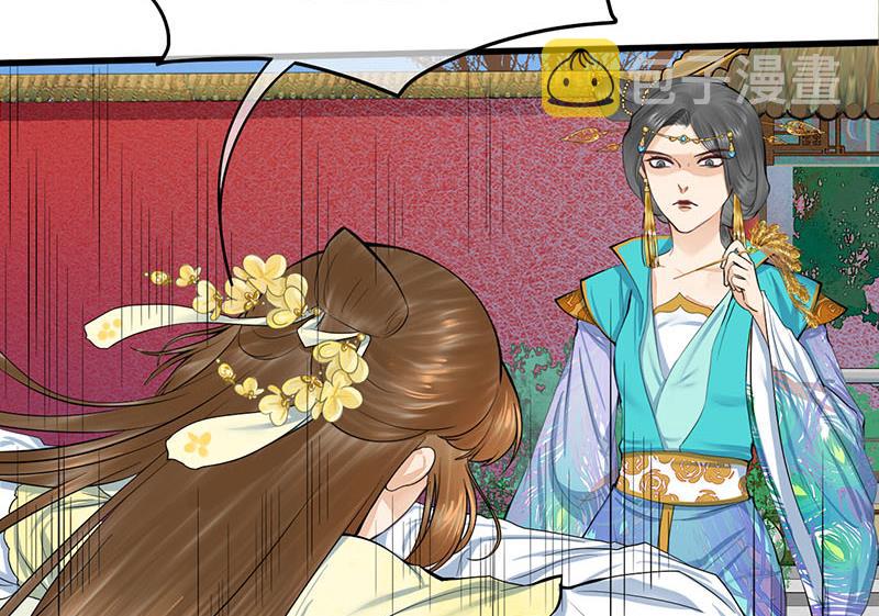 第三季 第273话 五贤妃40