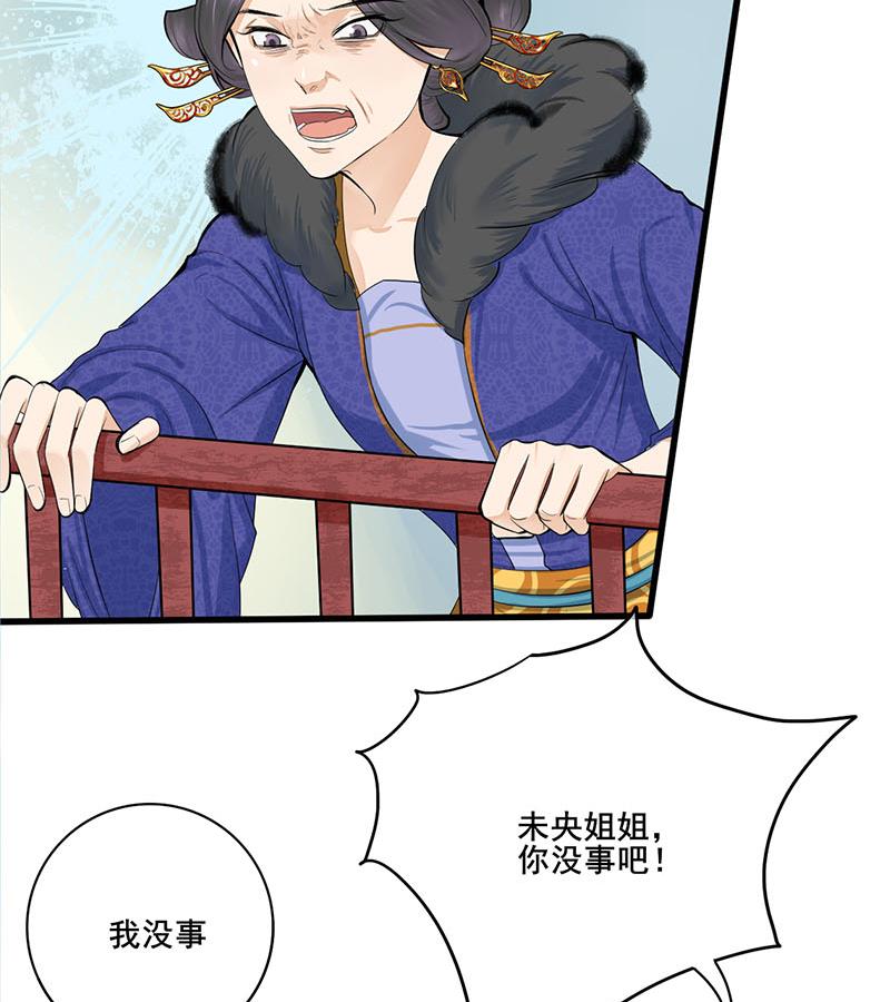 第三季 第250话 重伤高敏40