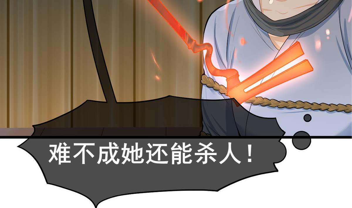 第三季 第303话 李长乐毁容28