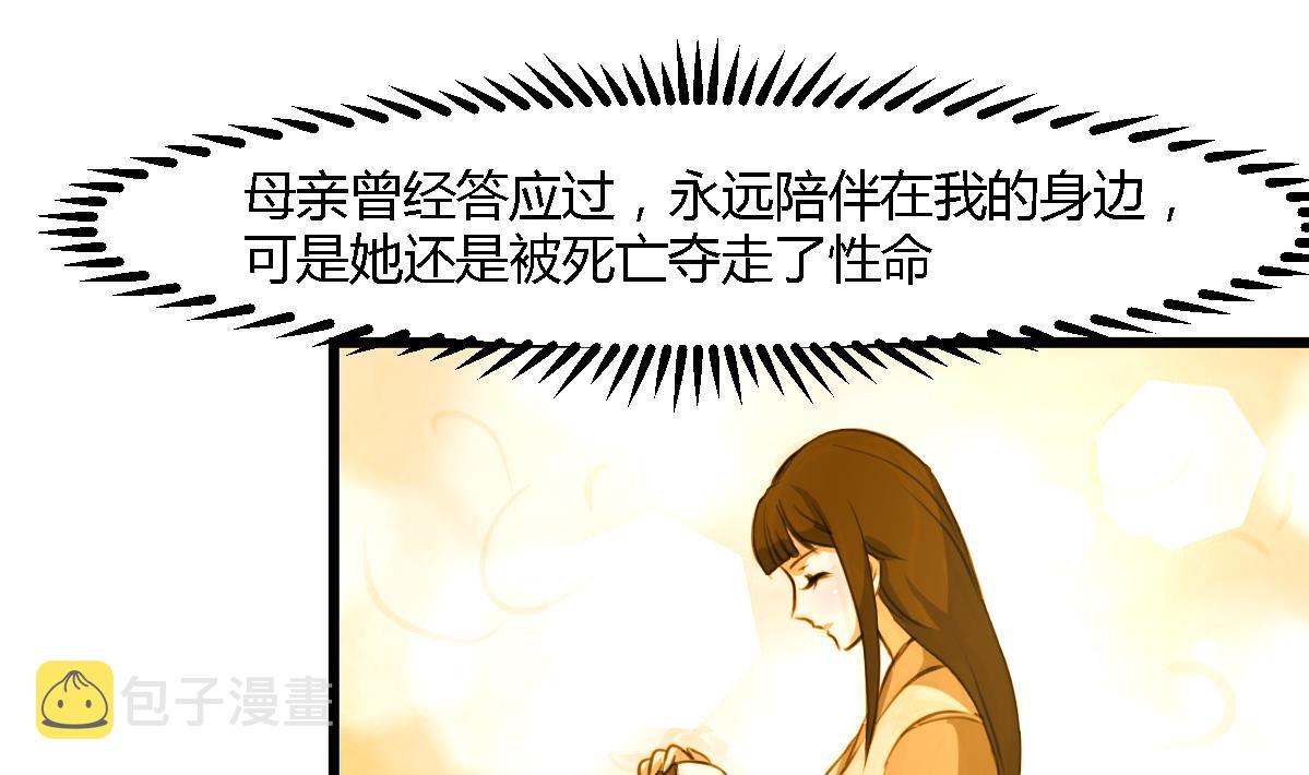第120话  你是我心中的火光1