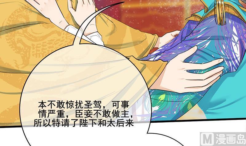 第三季 第274话 一唱一和51