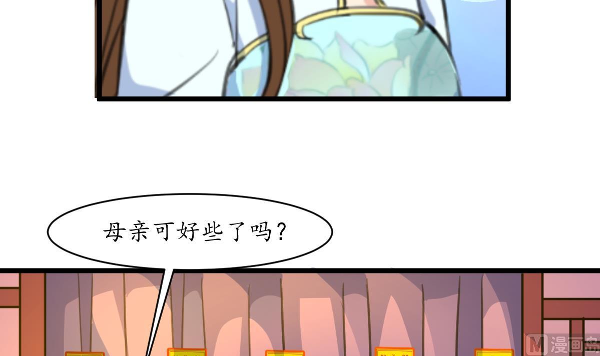 第169话 我有这麽大能耐麽24