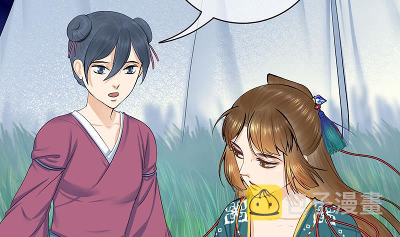 第三季 第253话 刺杀皇上19