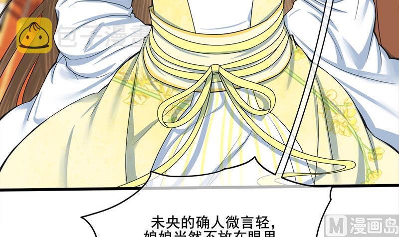 第三季 第274话 一唱一和35