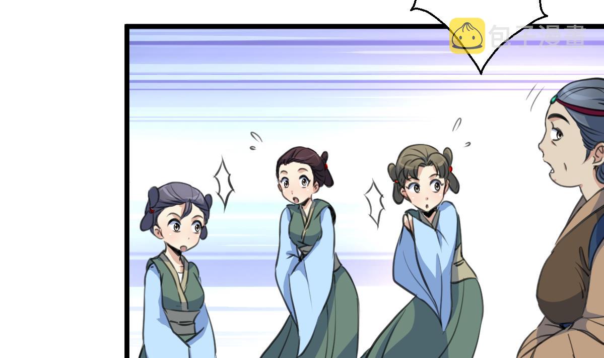 第188话 祛火良药23